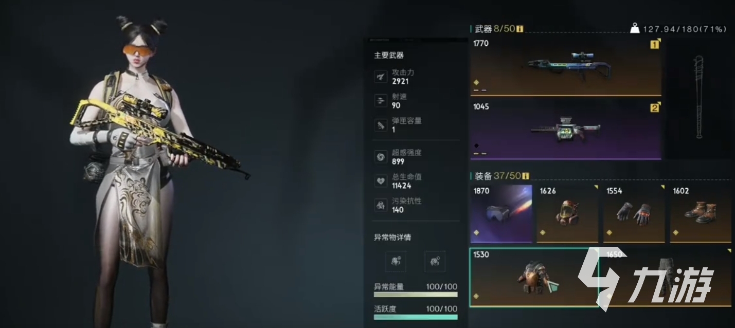 七日套装详细说明_我的世界护盾怎么做_
