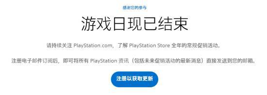 _索尼支持app_国行daysofplay