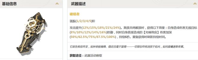 _【鸣潮】刀刀衍射刀刀爆！赞妮完全角色攻略！_【鸣潮】刀刀衍射刀刀爆！赞妮完全角色攻略！