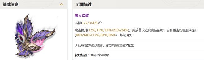 _【鸣潮】刀刀衍射刀刀爆！赞妮完全角色攻略！_【鸣潮】刀刀衍射刀刀爆！赞妮完全角色攻略！