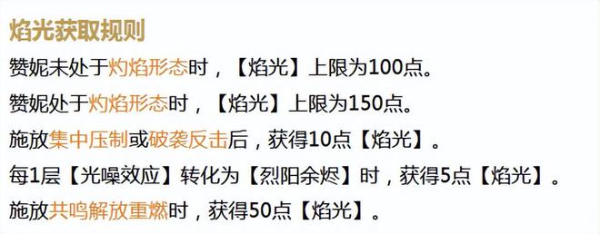 _【鸣潮】刀刀衍射刀刀爆！赞妮完全角色攻略！_【鸣潮】刀刀衍射刀刀爆！赞妮完全角色攻略！