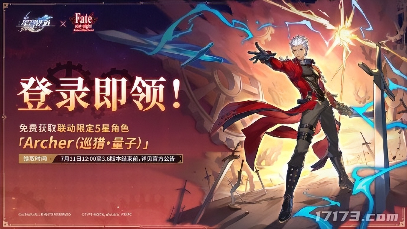 _崩坏3铁道苍穹_崩坏星穹铁道角色配音