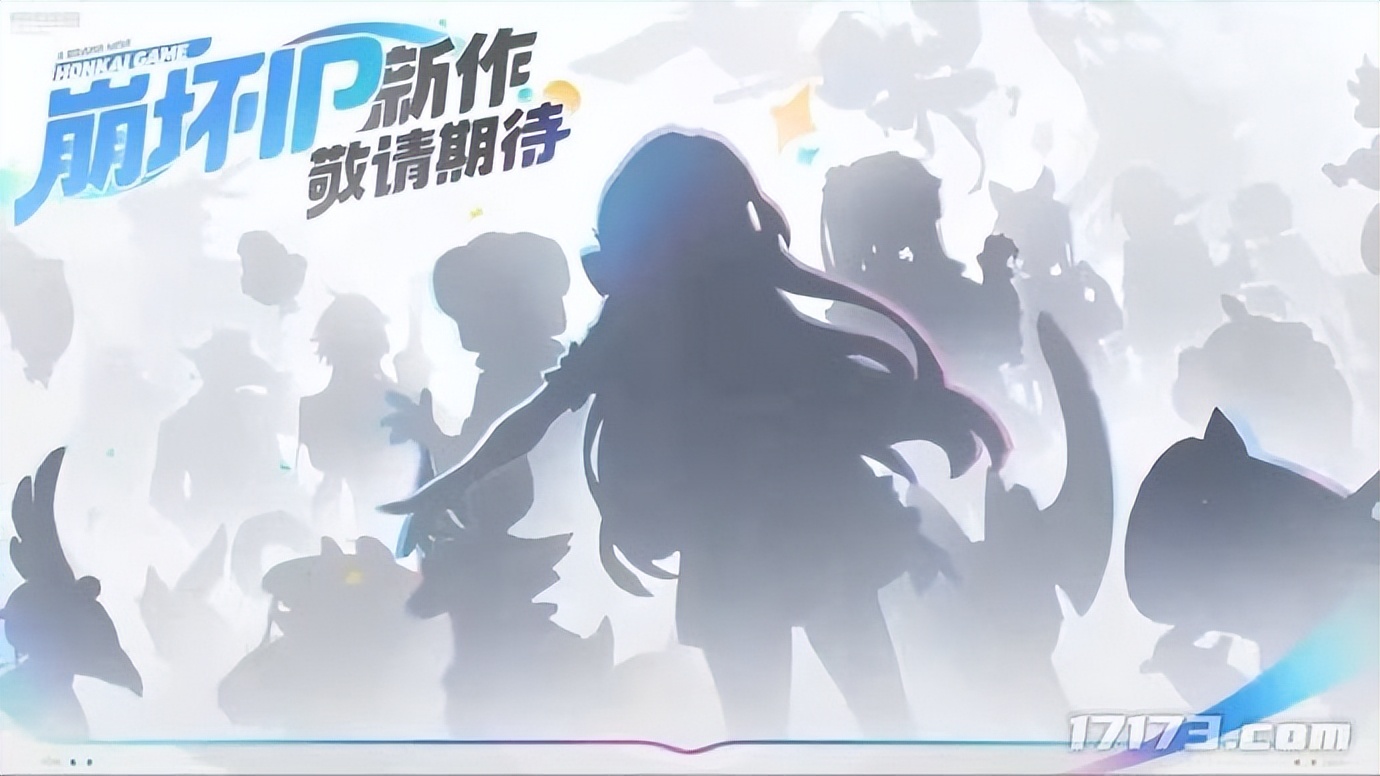崩坏3铁道苍穹_崩坏星穹铁道角色配音_