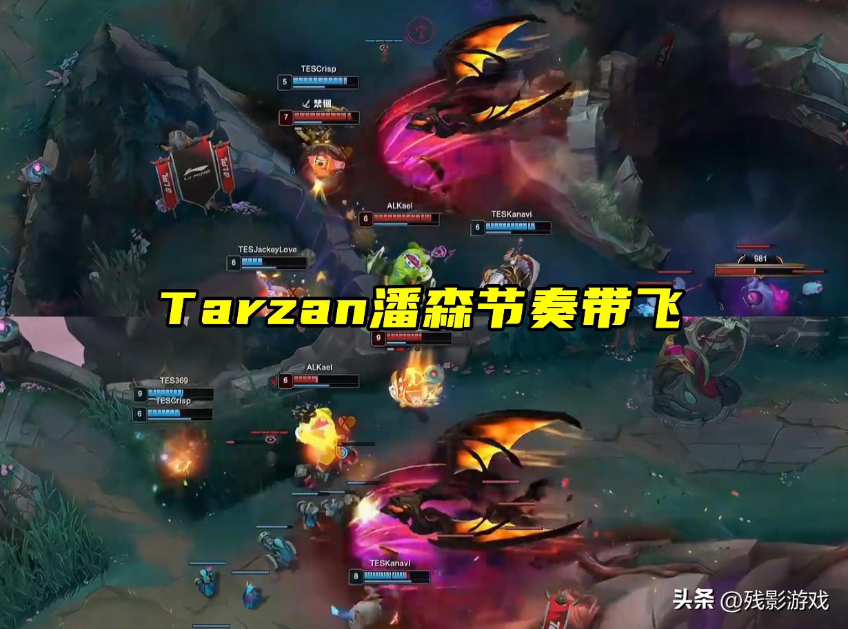 _TES七连胜被断，AL晋级为LPL大王！OMG终迎关门红，喜提半年假期_TES七连胜被断，AL晋级为LPL大王！OMG终迎关门红，喜提半年假期