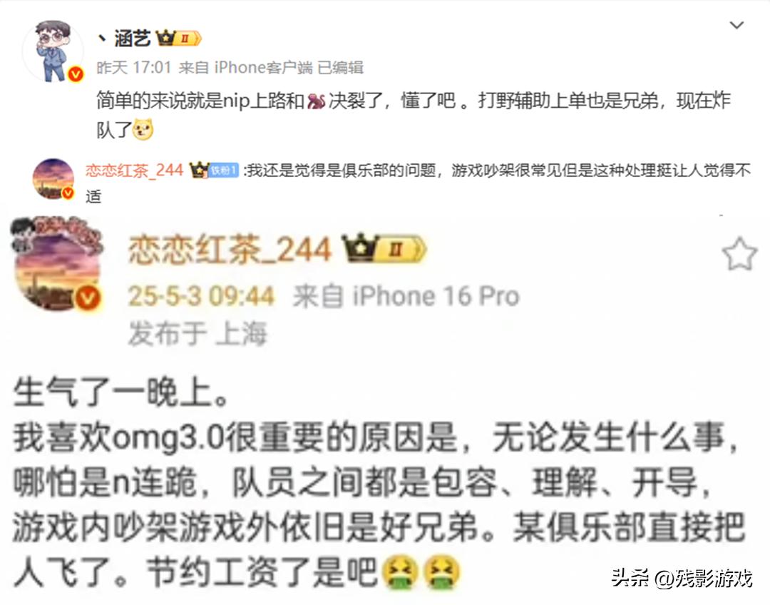 Doinb自带决裂buff？NIP被爆内讧！LCK首次启用外援，尝到了甜头__Doinb自带决裂buff？NIP被爆内讧！LCK首次启用外援，尝到了甜头