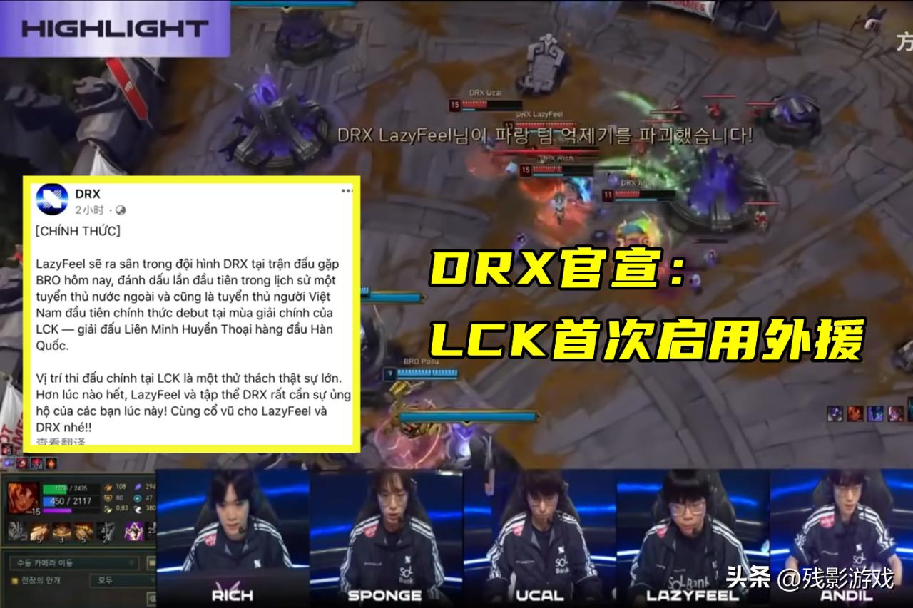 _Doinb自带决裂buff？NIP被爆内讧！LCK首次启用外援，尝到了甜头_Doinb自带决裂buff？NIP被爆内讧！LCK首次启用外援，尝到了甜头