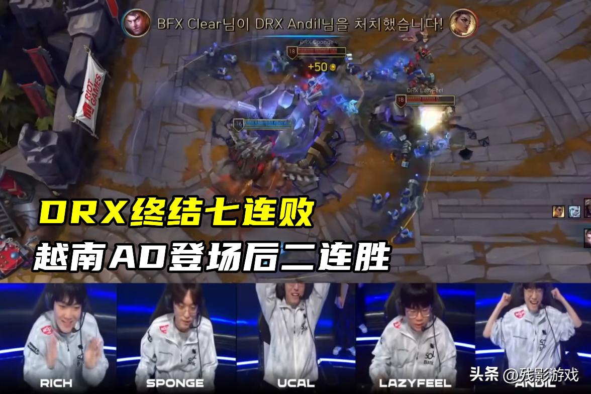 _Doinb自带决裂buff？NIP被爆内讧！LCK首次启用外援，尝到了甜头_Doinb自带决裂buff？NIP被爆内讧！LCK首次启用外援，尝到了甜头