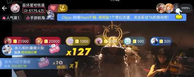 _什么叫顶级IP？崩铁演唱会超五千万人观看，弹幕根本看不过来_什么叫顶级IP？崩铁演唱会超五千万人观看，弹幕根本看不过来