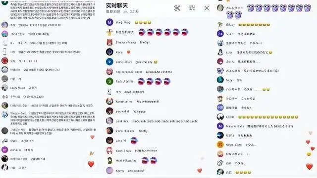 _什么叫顶级IP？崩铁演唱会超五千万人观看，弹幕根本看不过来_什么叫顶级IP？崩铁演唱会超五千万人观看，弹幕根本看不过来