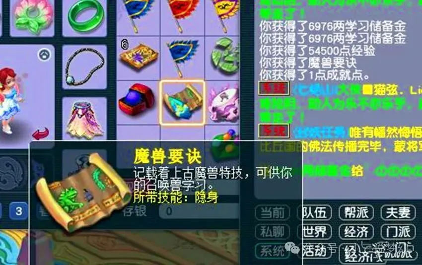 签到竟能得兽诀？游戏大神改版后奖励大揭秘，错过悔断肠