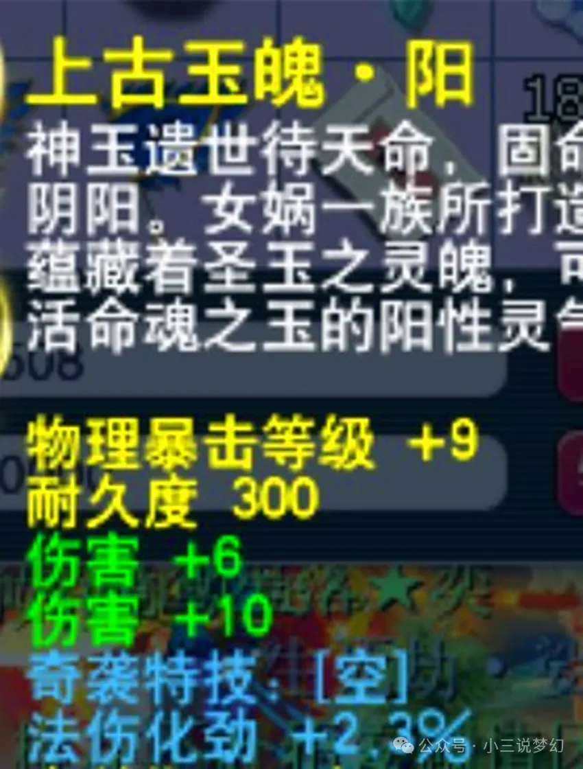 _梦幻翻一翻赚钱吗_梦幻西游翻一番