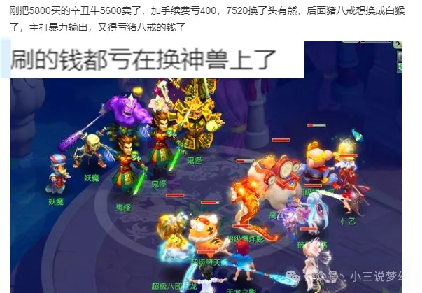 梦幻翻一翻赚钱吗_梦幻西游翻一番_
