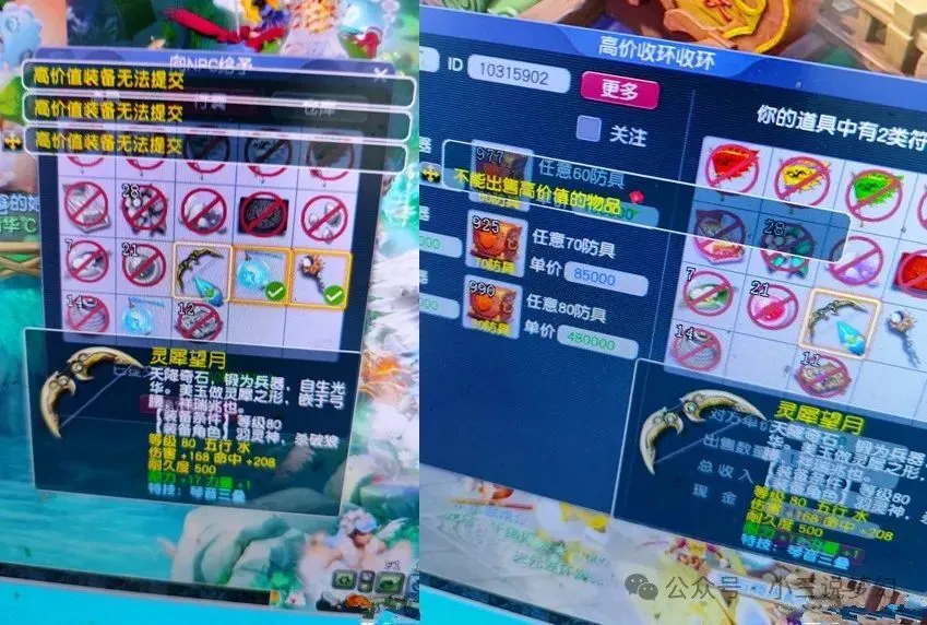 _梦幻翻一翻赚钱吗_梦幻西游翻一番