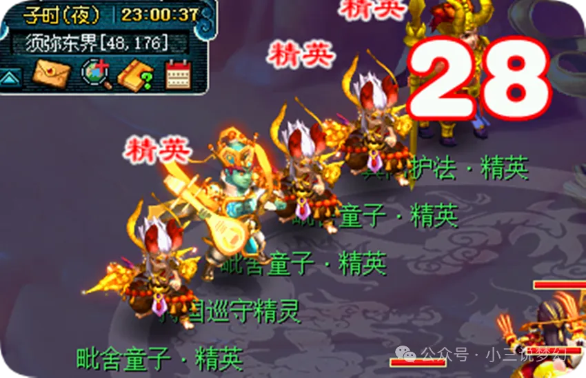梦幻西游品质10的上古__梦幻西游上古须弥作用