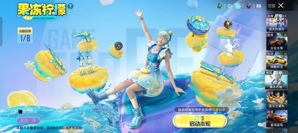 光子鸡拍照__光子鸡有啥用