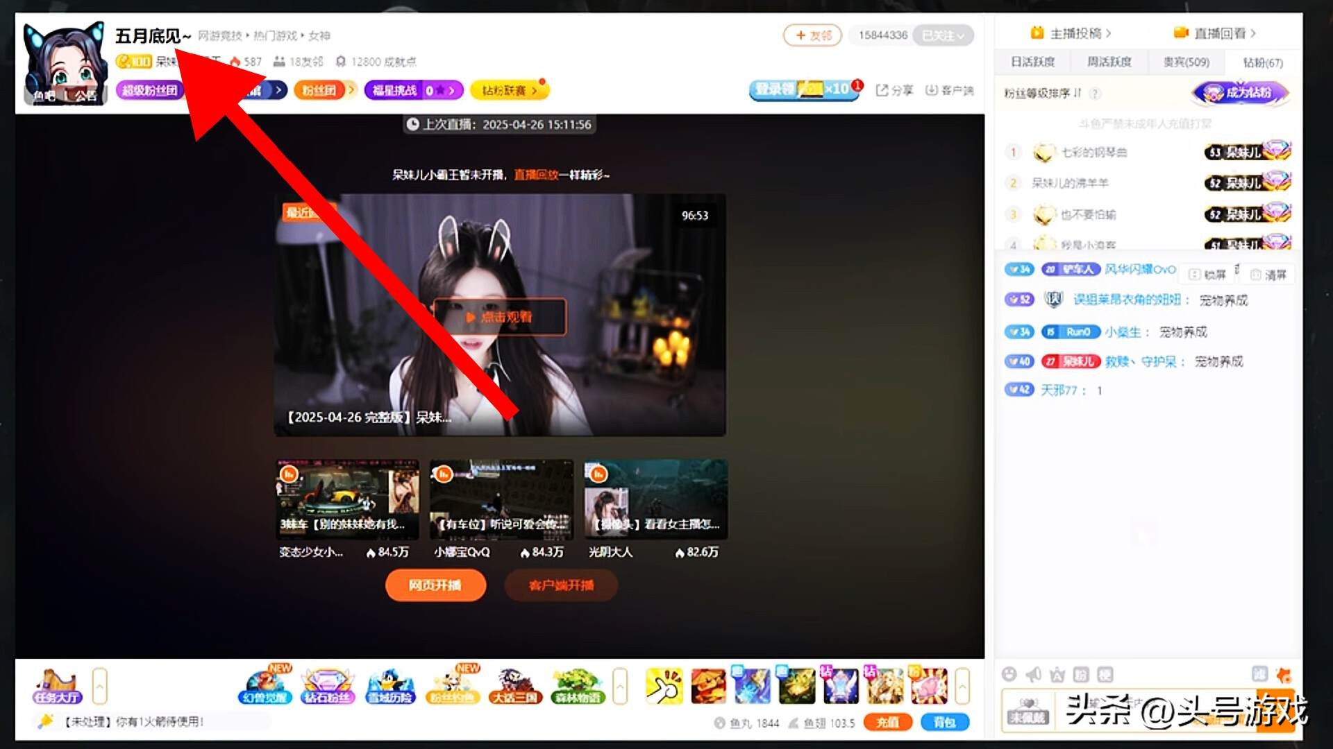 呆妹儿综艺__呆妹综艺节目视频