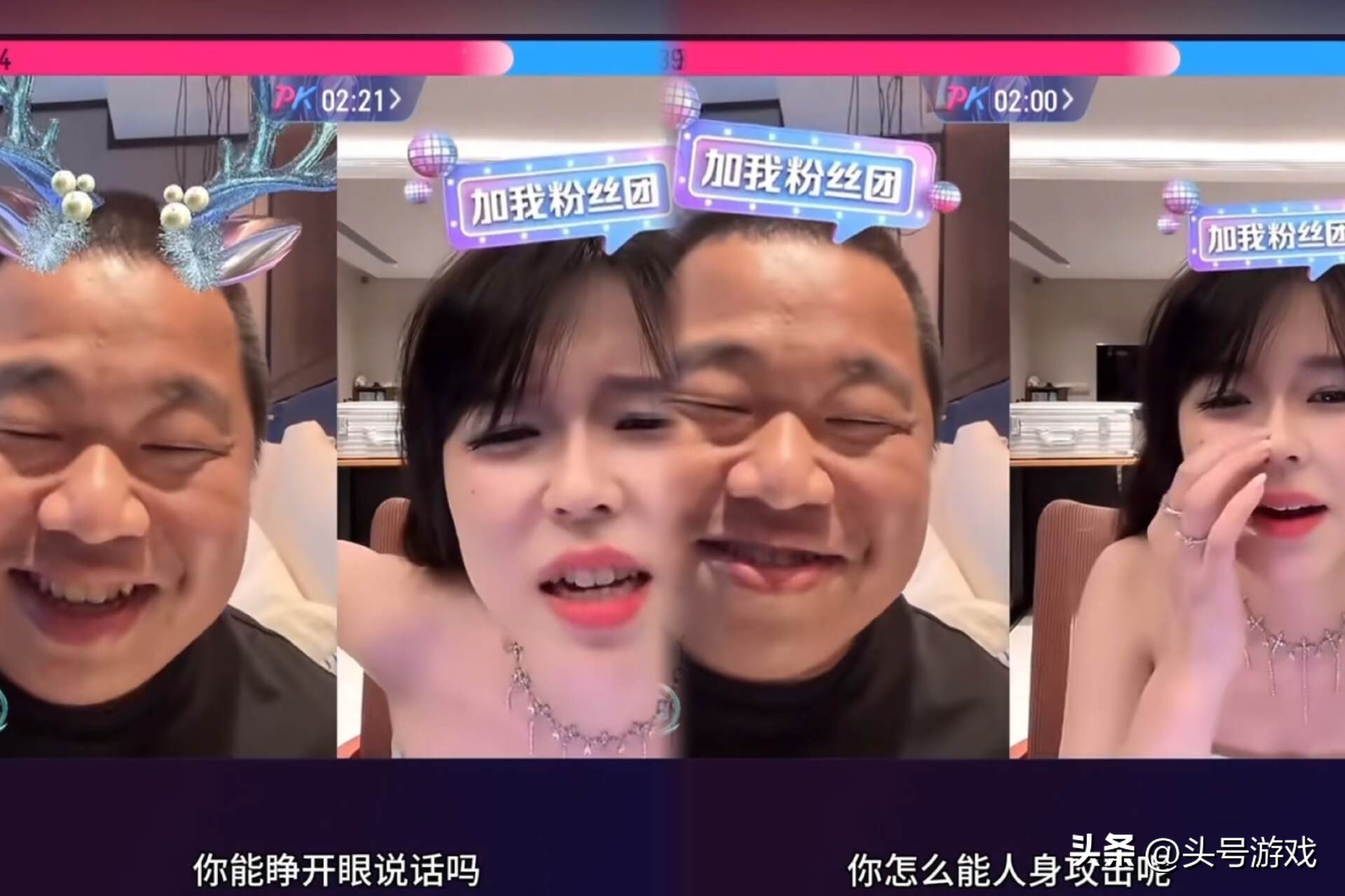 _美女主播输游戏一次脱一件_主播图图和蓝战