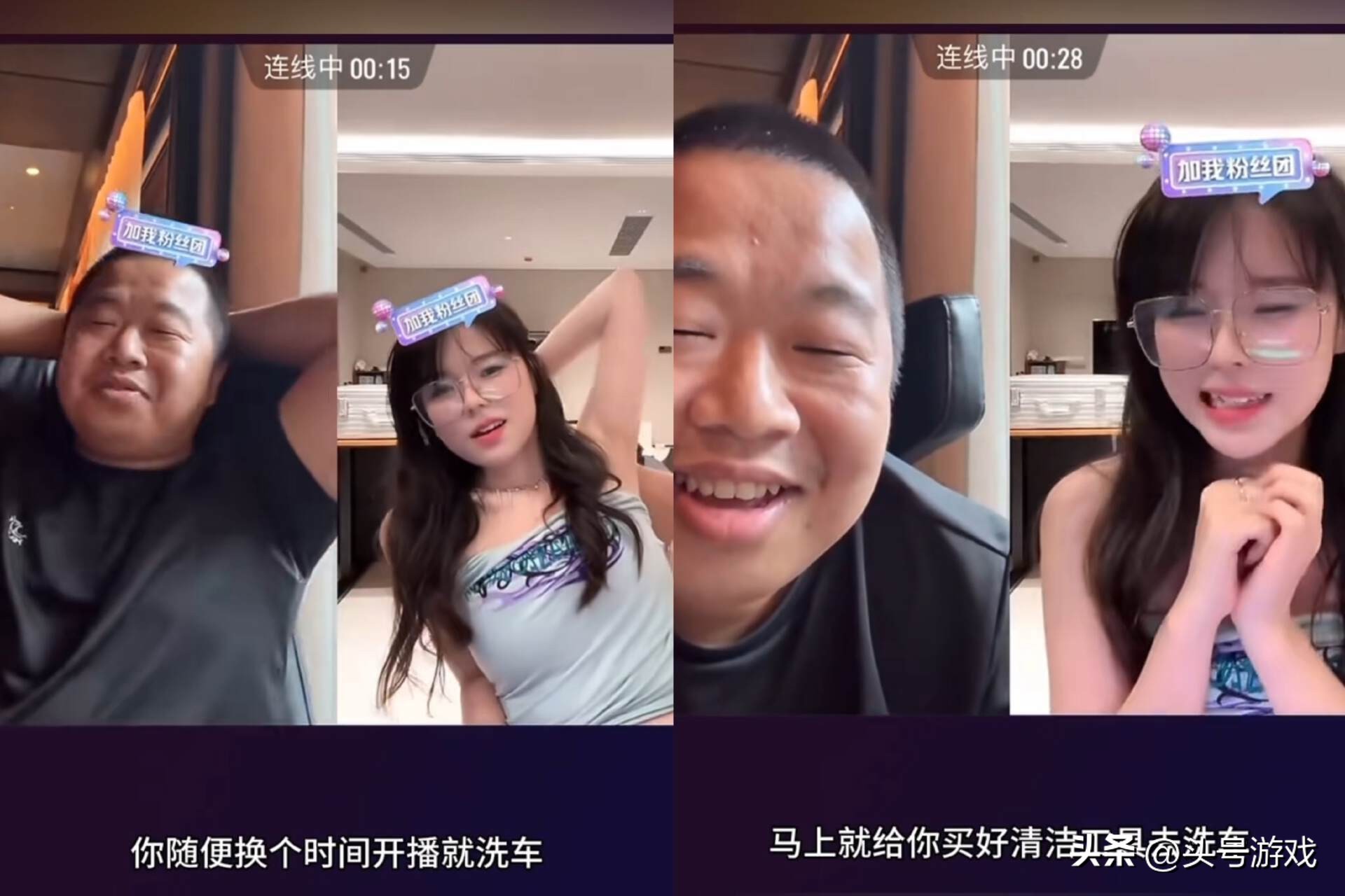 美女主播输游戏一次脱一件_主播图图和蓝战_
