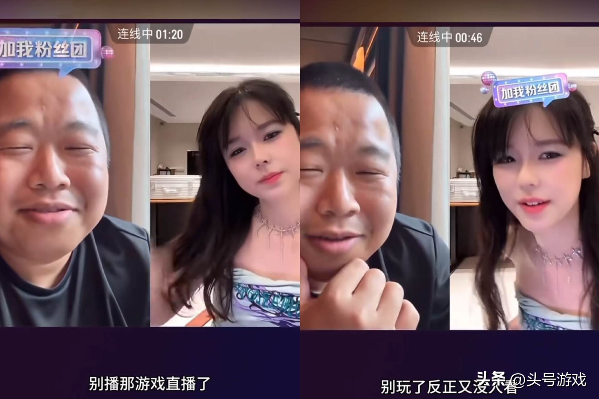 _美女主播输游戏一次脱一件_主播图图和蓝战