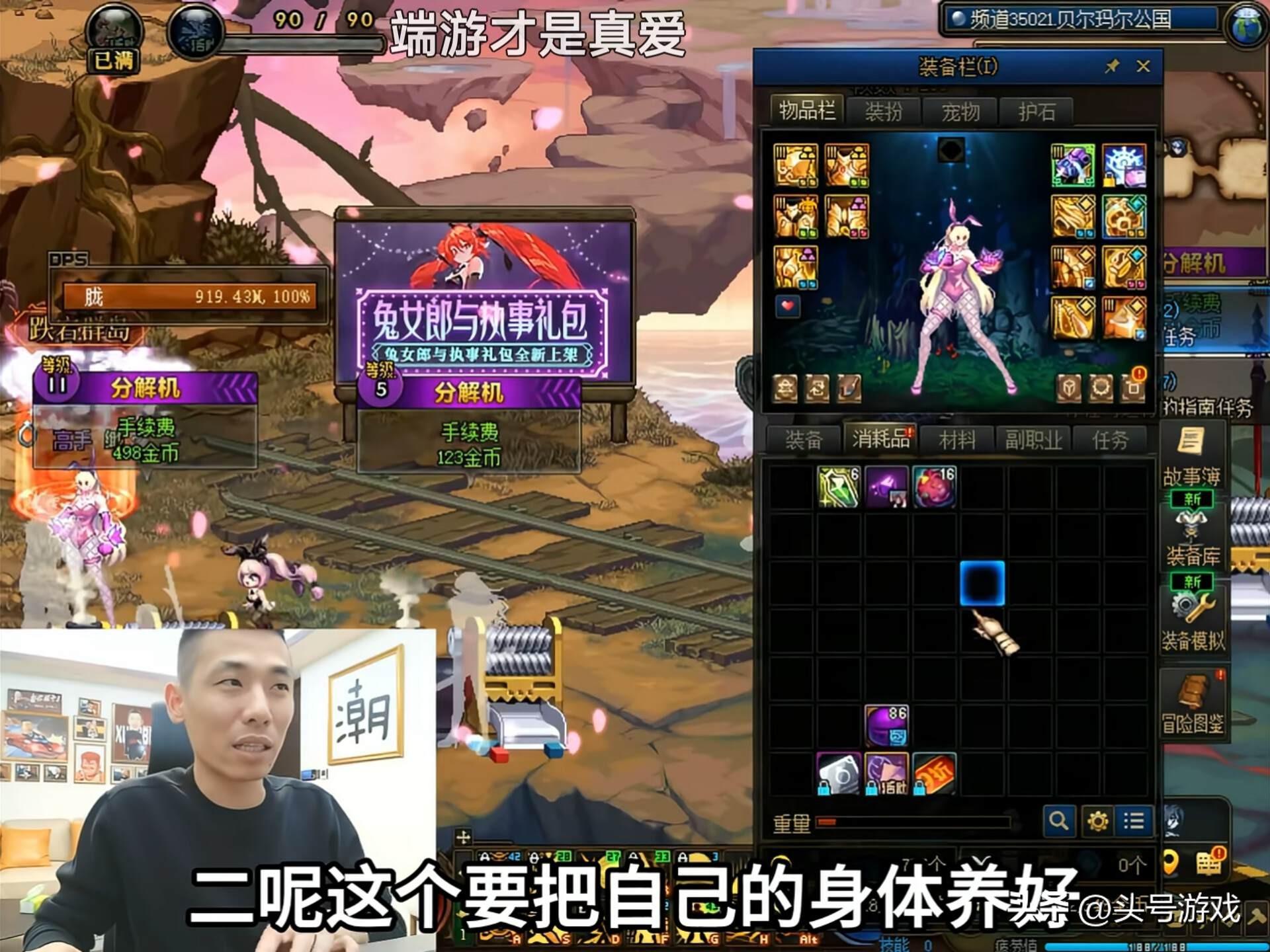 旭游网络科技有限公司怎么样__旭旭宝宝宣传的手游
