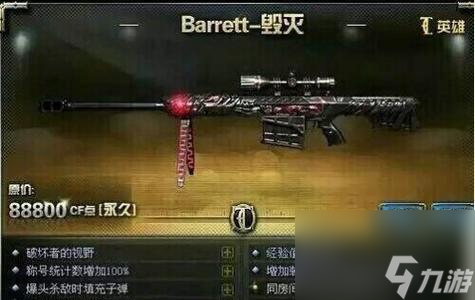 _cf快速提升枪法_cf如何快速获得枪械