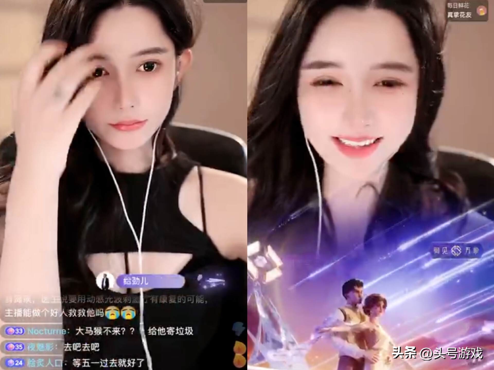 _女主播新平台首秀热度爆表，却被警告按回座位，宝哥来了都跳不了_女主播新平台首秀热度爆表，却被警告按回座位，宝哥来了都跳不了