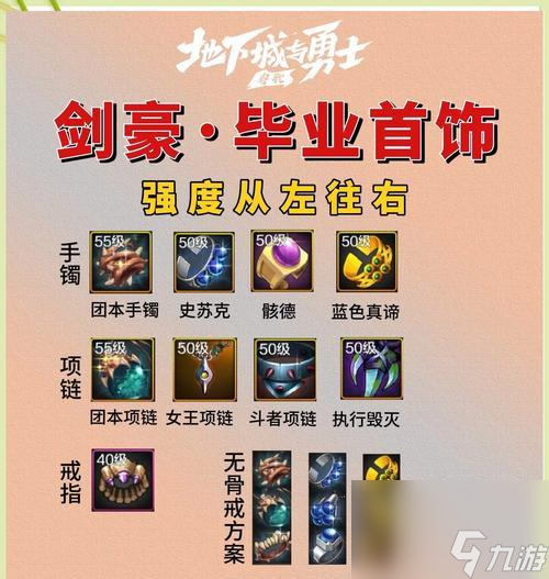 _合成勇士大冒险_合成勇士之奇幻冒险