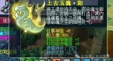 _梦幻西游忽视防御对怪物有用吗_梦幻西游忽视物防怎么算
