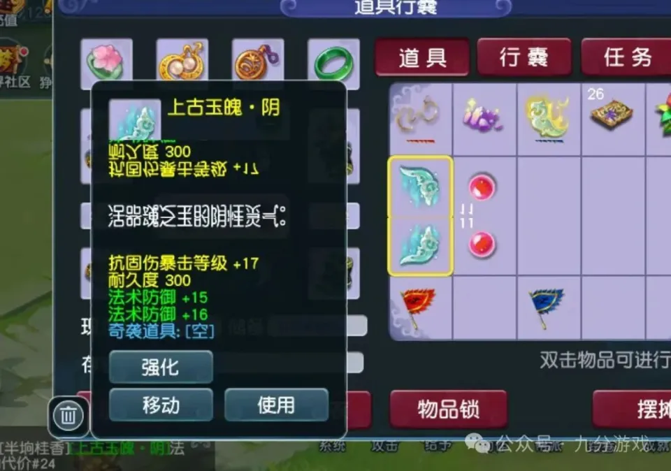 梦幻西游忽视防御对怪物有用吗__梦幻西游忽视物防怎么算