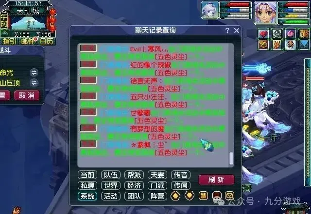 梦幻魅力多却非优秀？核心玩法、现状及奖励问题引深思