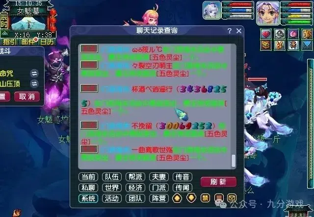 梦幻西游里面的鬼__梦幻西游哪些鬼有鬼魂术