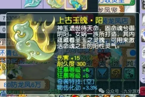 梦幻西游哪些鬼有鬼魂术_梦幻西游里面的鬼_