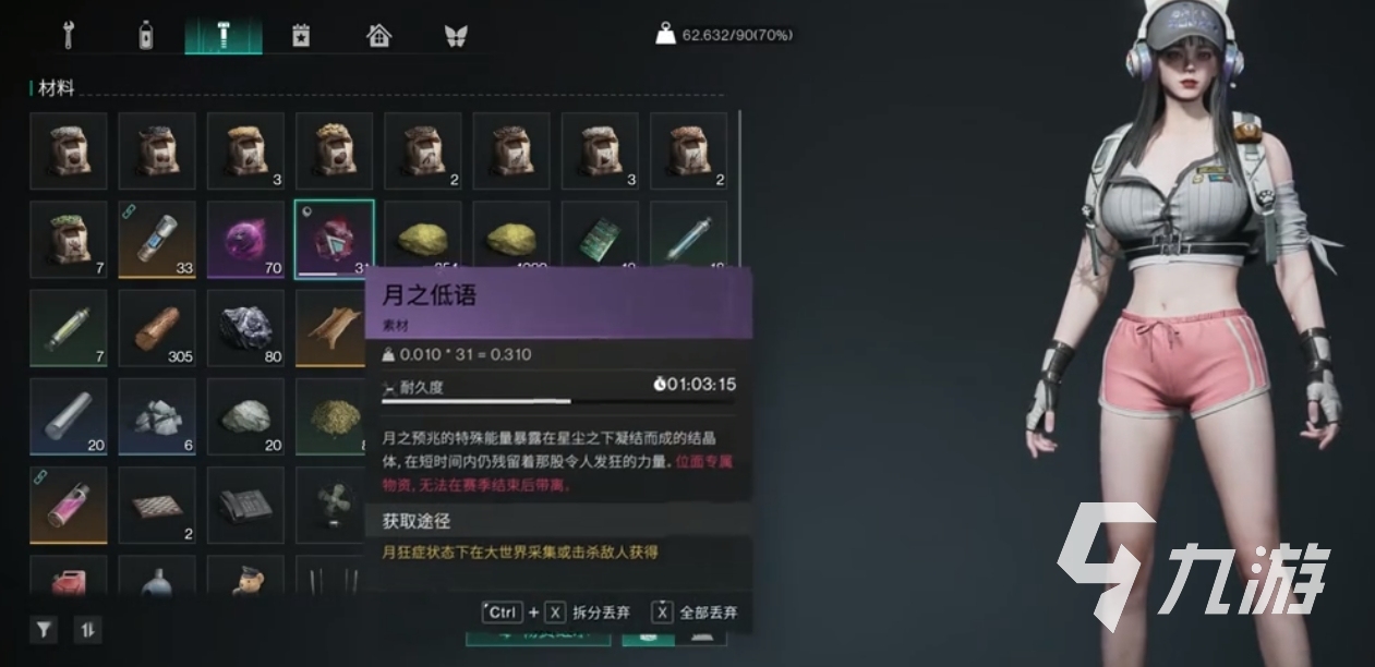 _营改增政策解析及应对策略_应对策略