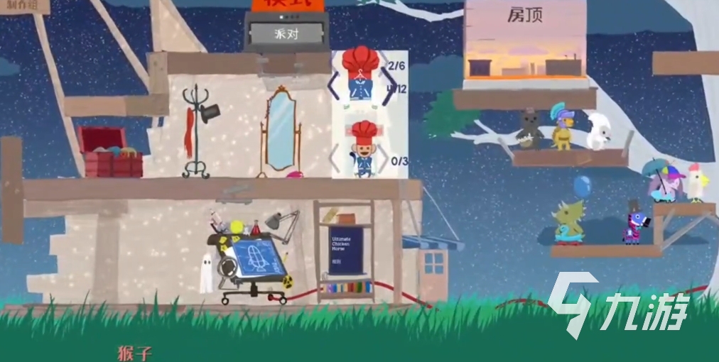 超级鸡马游戏_超级鸡马手游版_