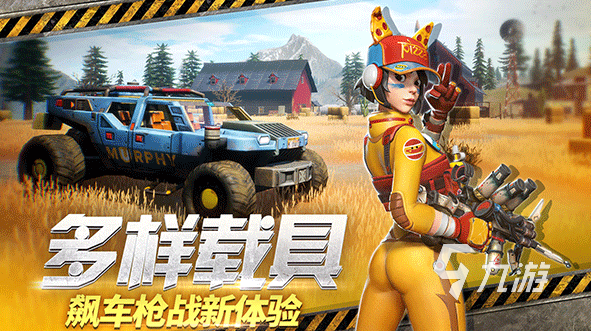 全境封锁有单人模式吗__收获日2有单人模式吗