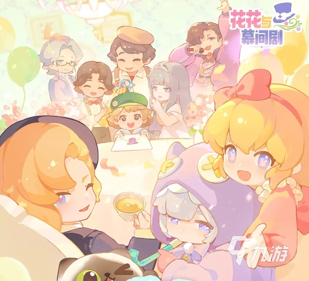 养成三个可爱小家伙？花花与幕间剧星光商城玩法大揭秘