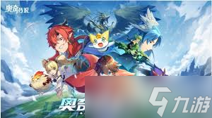 奥奇传说手游逆海吞天兰德斯技能有多强？你知道吗