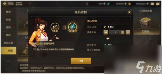 _女圣职者哪个伤害最高_女圣职者哪个好