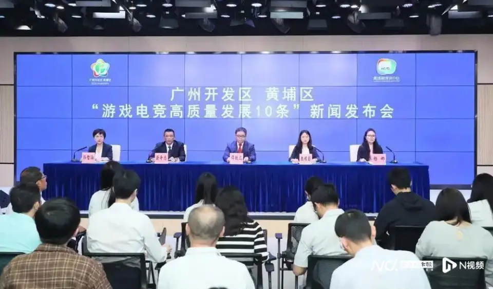 电竞产业与电竞专业__电竞产业新兴