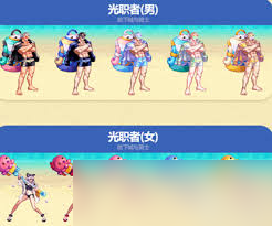 2012年DNF夏日礼包武器装扮有多惊艳？各职业特色大揭秘