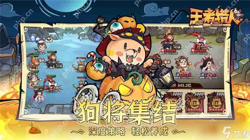 1.85王者终极合计__王者荣耀-刷点券(插件)