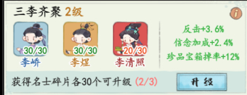 _英雄传奇反击流英雄排名下_吸血姬反击流阵容2017