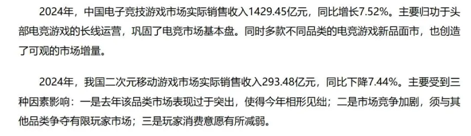 经历一波洗礼后，二游现在算不算陷阱？_经历一波洗礼后，二游现在算不算陷阱？_
