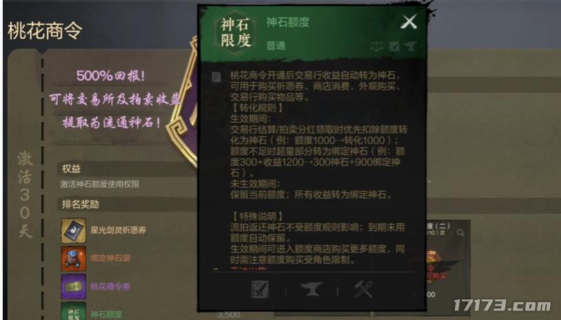 割韭菜犯罪吗__割人韭菜是什么意思