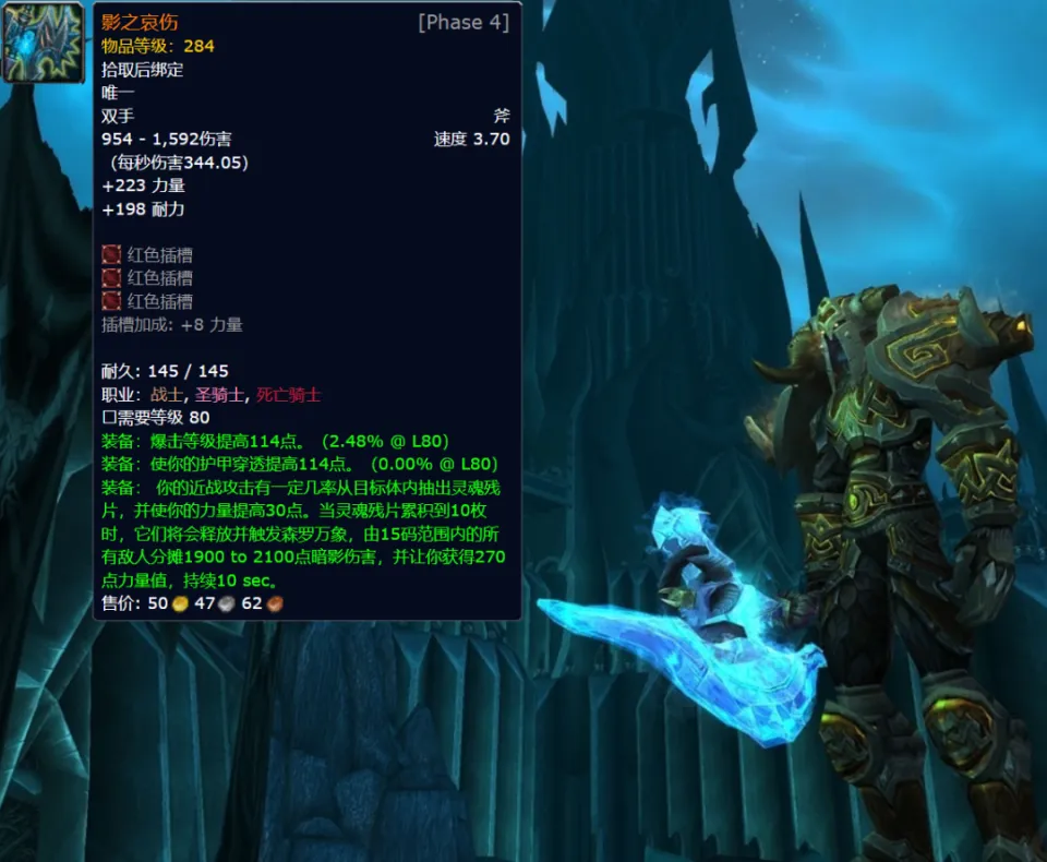 _魔兽竞争者战袍_魔兽世界怀旧服竞争者战袍