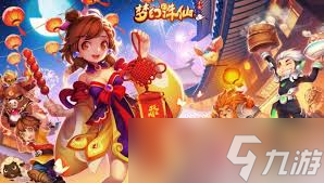 _梦幻诛仙变异瞌睡龙_梦幻诛仙boss龙打法