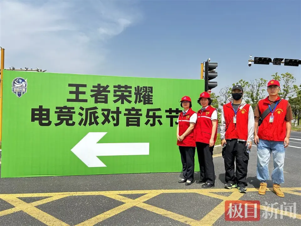 电竞热血与文旅烟火同频共振！王者总决赛为何在孝感爆燃？
