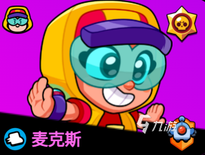 爆裂鼓手完整剧情介绍__小队模式怎么搭配角色
