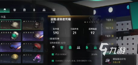 七日世界闪电基因织物怎么得？这份攻略你不能错过