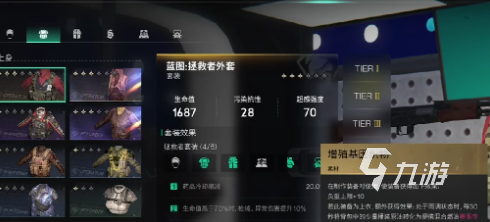 _油耳朵的基因遗传方式_战舰世界传奇舰长获得方式